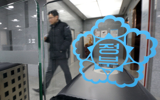 한국 공무원<YONHAP NO-0960>