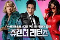 ‘데드풀’ 번역가 황석희, ‘쥬랜더 리턴즈’ 합류