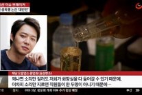 유흥업소 동료 “룸카페 화장실선 성폭행 못해”