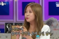 다영 “어머니, 밤마다 빚 13억 통장 보며 눈물”