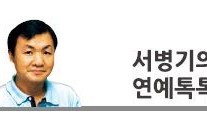 [서병기의 연예톡톡] 2개의 벽 앞에 선 박유천