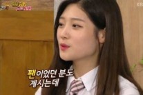 정채연, “데뷔 후 男 연예인에게 대시 몇 번 받아”