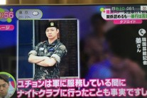 일본서도 난리난 박유천 사건…일본팬들 “왜 그랬어”