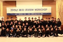 마마무 소속사 RBW, ‘2016 우수벤처기업상’수상