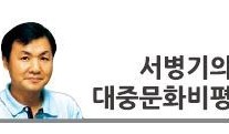[서병기의 대중문화비평] 벌써 25년 KBS‘아침마당’ 편안하고 익숙해서 좋지만…