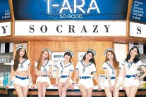 티아라가 중국에서 잘나가는 까닭은?