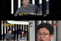 ‘용감한 기자들2’ 윤정수 파산 홍보대사 위촉? “홍보 효과 대단해”