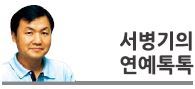 [서병기의 연예톡톡] 곡 발표했다하면 음원 상위권…눈길끄는 JYP음악제작시스템