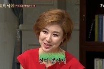 김성경, “대학축제 때 부추 부족해 ‘잔디전’ 팔았다”