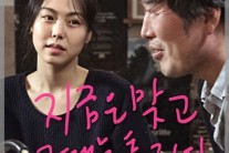 홍상수 영화, 북미 개봉 앞두고 호평…국내에선?