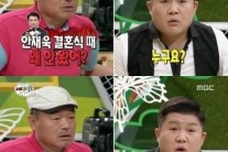 [2016 상반기⑤] 조세호씨, 뭣이 중헌지 모르고, 안 오셨지 말입니다, 샤샤샤?