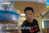 채널A ‘아빠본색’, 짠내나는 ‘아빠’ 김구라 공개