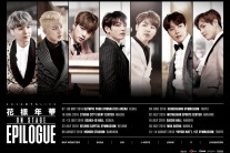 방탄소년단, 아시아투어 10개 도시 14회 전석 매진