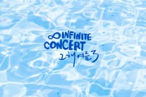 인피니트, 소극장 콘서트 개최.. ‘서울-부산-일본 투어’