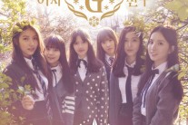 2016년 상반기 음원 최강자는 여자친구의 ‘시간을 달려서’
