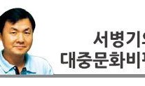 그가 연출하면 다르다…김원석PD가 말하는 ‘석테일’ 실체는?