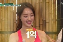 양정원, “작년수입 1억, 대기업 특강 시간당 200만 원”