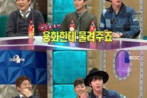 FNC 한성호, “홍기보다 용화”…과거 발언 재조명