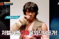 KCM, ‘패션테러리스트’ 해명…“협찬 때문에”