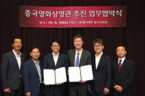 롯데시네마, 중국영화특화관 운영…
