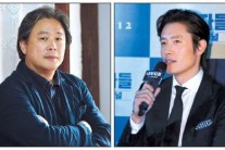 박찬욱·이창동·이병헌…美 최고 영화상 ‘아카데미’ 회원 됐다