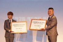 한중합작예능 ‘스타강림’, 제작금지 가처분 신청 기각 결정