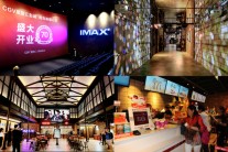 CGV, 中 70호점 돌파…칭다오 신도심店 오픈