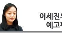 “여성과 여성의 사랑도 평등하다”