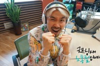 ‘굿모닝FM 노홍철입니다’…“8일 강남역 사거리에서 만나요”
