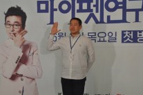 [마이펫연구소 ②] 김준수PD, “반려견 예능? 결국 사람 사는 이야기”(인터뷰)