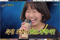 ‘해투3’ 김환희, 예능감도 대단하네요..