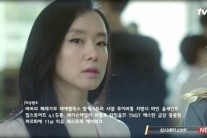 명불허전 전도연…‘억’ 소리나는 ‘굿와이프’ 명품 협찬