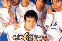16년만의 젝키 단독콘서트, 왜 감개무량할까?