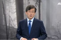 손석희, 나향욱 막말에 “정말 별말을 다 듣고 산다”