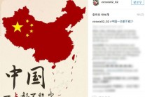 빅토리아ㆍ페이ㆍ차오루, “남중국해는 중국 영토”…한중일 갈등 연예계로?