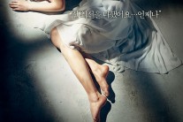 칸 초청 ‘마돈나’, 美 영화로 리메이크 될까…판권 수출