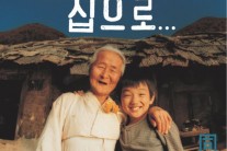 [일반인 전성시대④] 진입장벽 높은 영화계…왜?