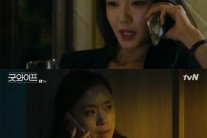 ‘굿와이프’ 레이양, 전도연에 당당하게 돈 요구 “어디서 나와도 상관없어”