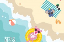 허각X정은지, 21일 듀엣곡 발표…2년 만의 하모니