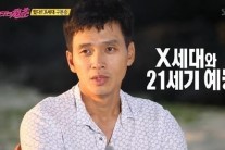 구본승 “현재 골프 협회이사, 구 씨 재벌가는…”