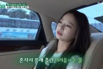 EXID 솔지, “노래방 도우미 소리도 들었다”…무명시절 설움 토로