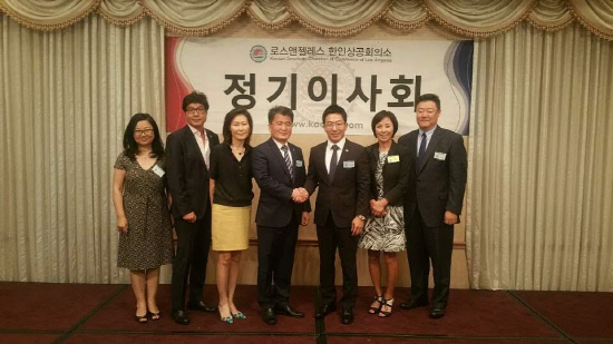 이사장 선출