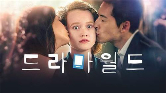 한류 드라마 리메이크