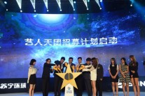 FNC, 中 쑤닝과 현지 아이돌 육성한다