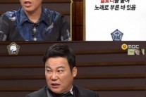‘점입가경’의 저작권 가리기 경쟁…김신영, 무한도전 ‘히트다 히트’ 저작권 주장하고 나서