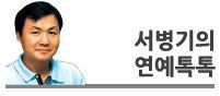 [서병기의 연예톡톡] 12년 넘어온 김래원표 ‘극강 멜로’