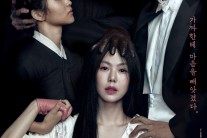 ‘아가씨’ㆍ’아수라”밀정’ 토론토국제영화제 초청