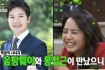 ‘임신 소식’ 이지애, “내 별명은 음탕웨이, 남편은…”
