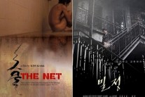 김기덕 ‘그물’ㆍ김지운 ‘밀정’ 베니스영화제 초청