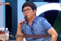 정형돈 ‘무도’ 하차, 이미 예견? “난 끝까지 솔직하지 못할 듯”